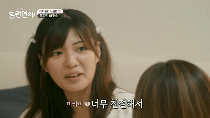 일본여자들이 한국남자에게 감동하는 포인트