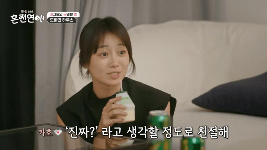 일본여자들이 한국남자에게 감동하는 포인트
