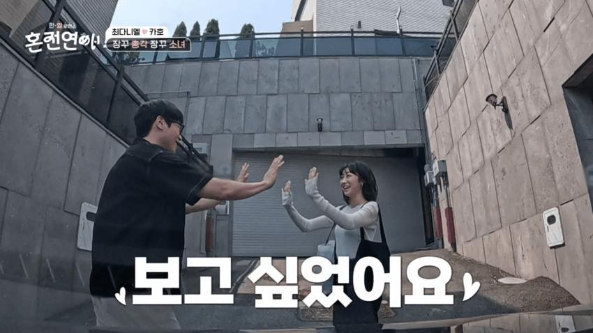 일본여자들이 한국남자에게 감동하는 포인트