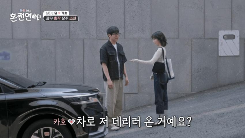 일본여자들이 한국남자에게 감동하는 포인트