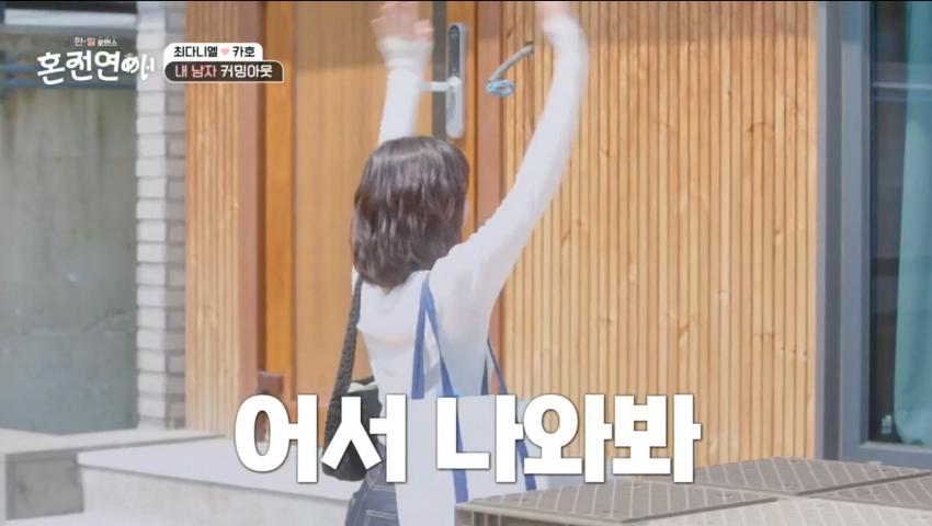 일본여자들이 한국남자에게 감동하는 포인트