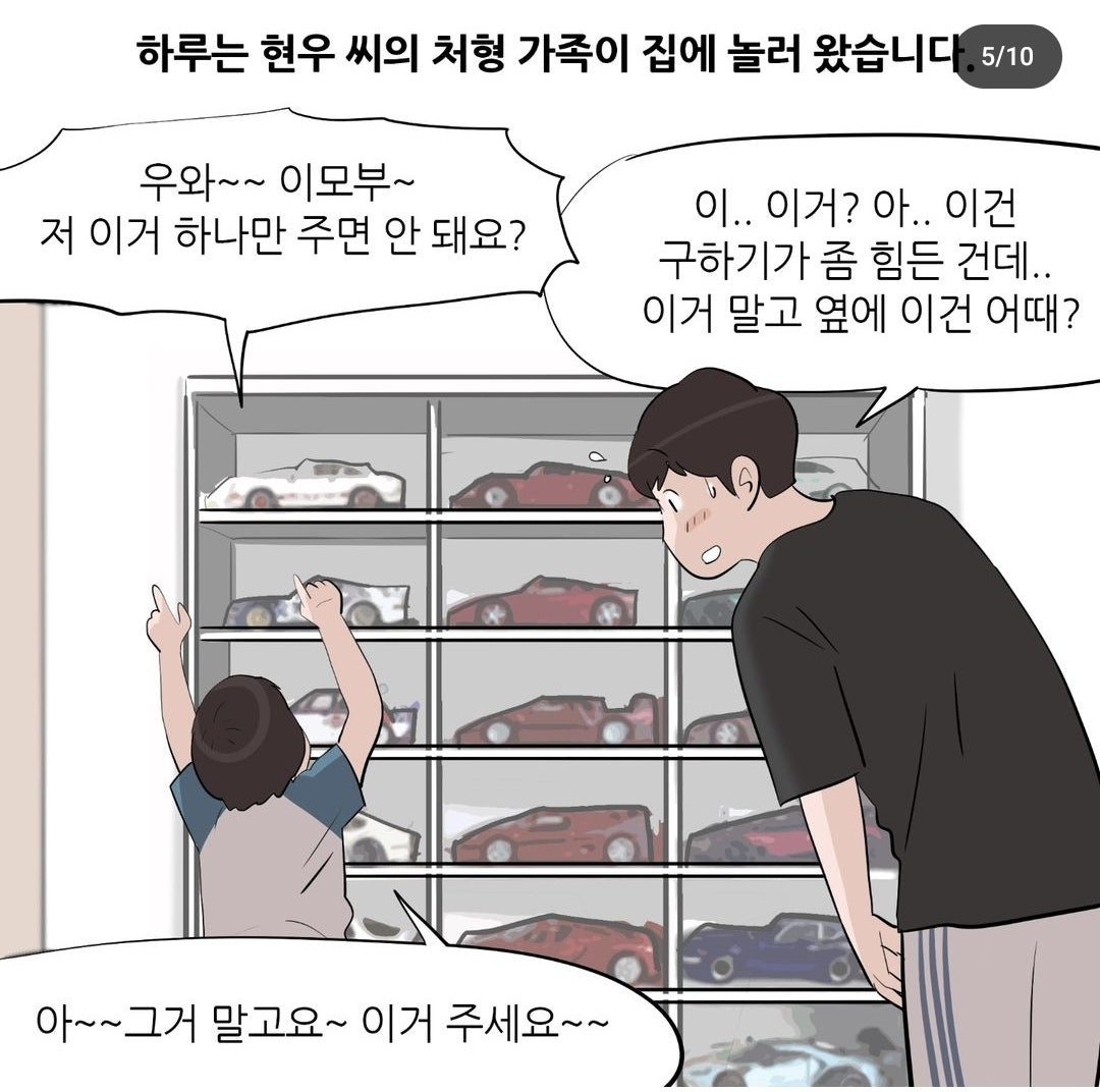 3040 남자 이혼사유 3위