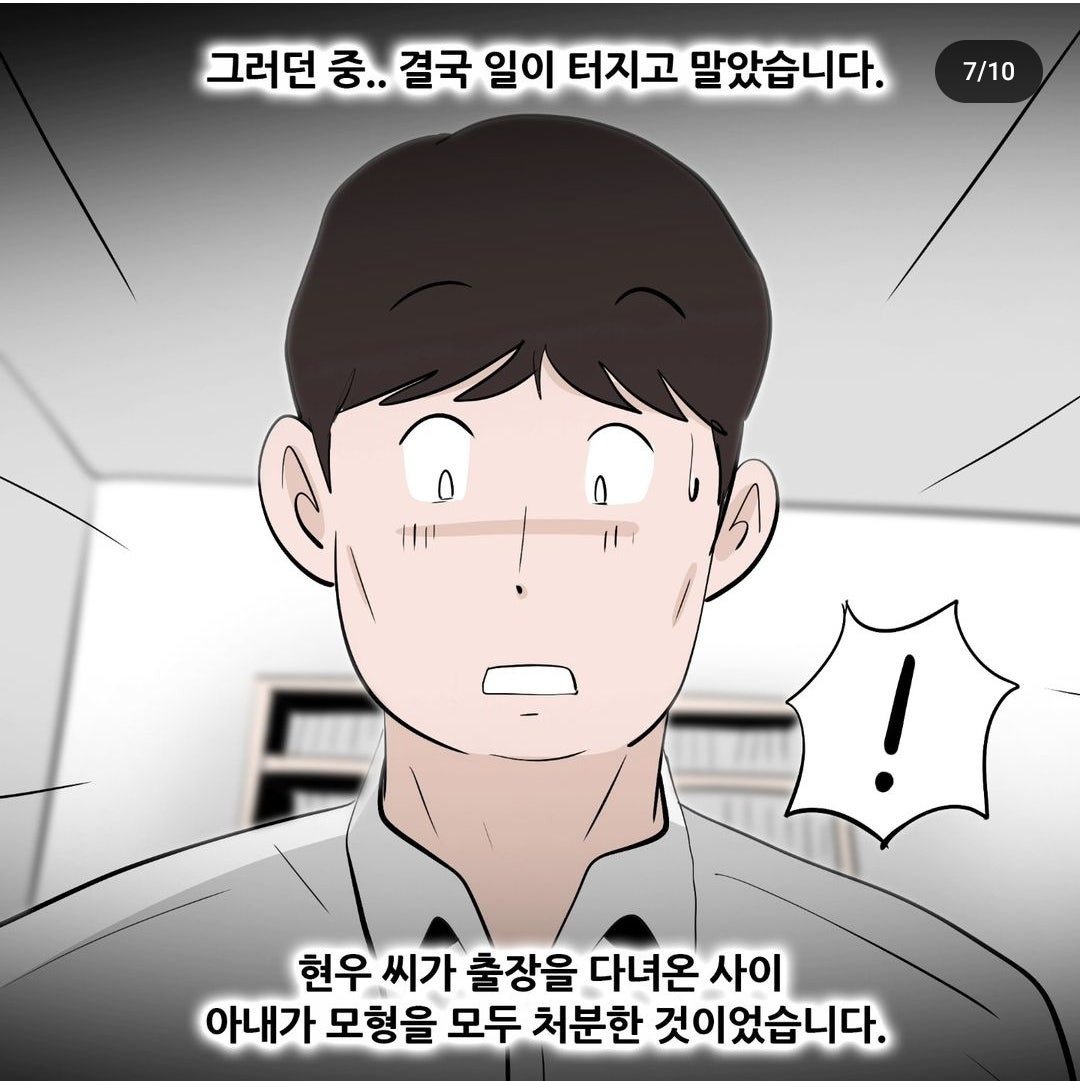 3040 남자 이혼사유 3위