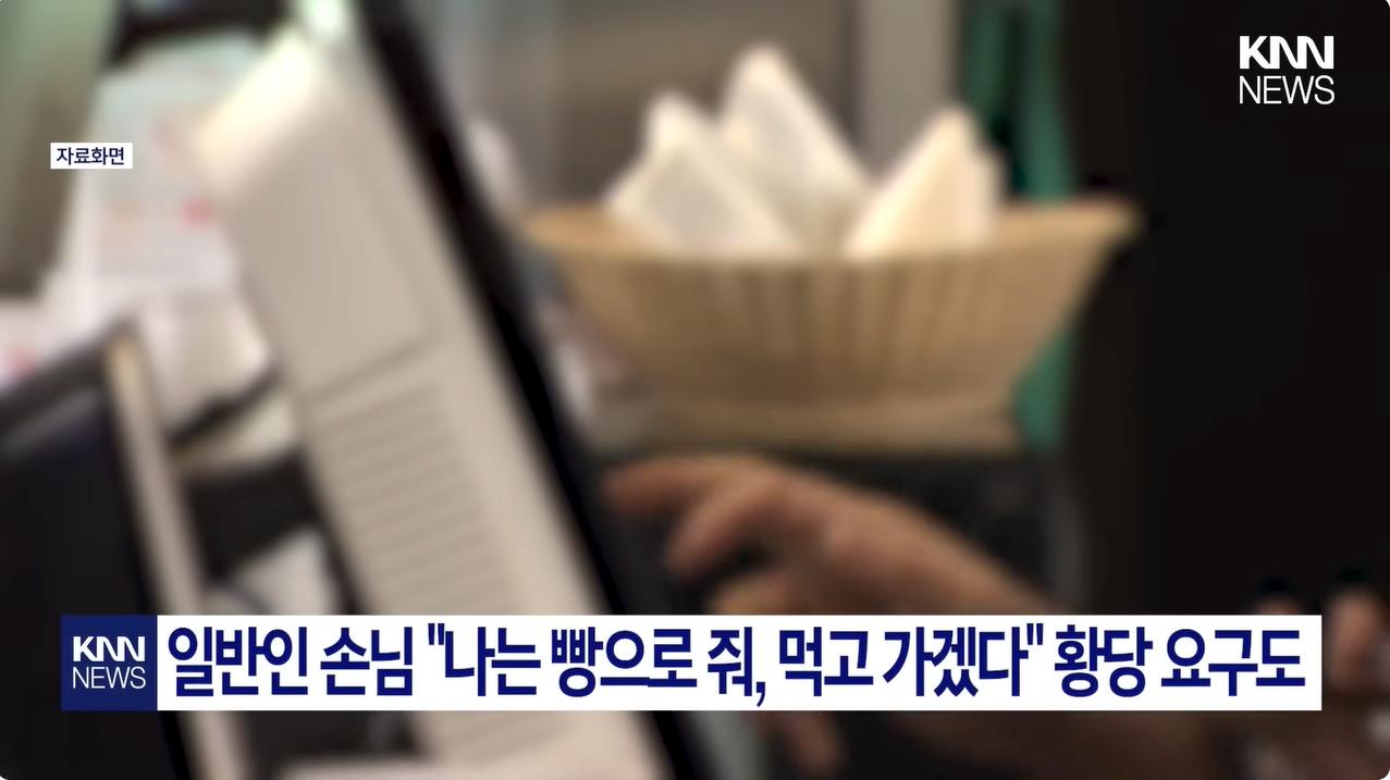 "군인에 무료 커피 줬더니" 아저씨들 "나는 왜 안 줘?!"