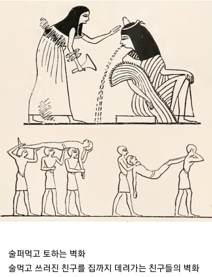고대인이나 현대인이나 별다를 거 없음