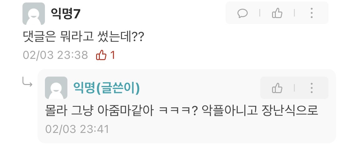여자들한테 아줌마라고 하면 생기는일