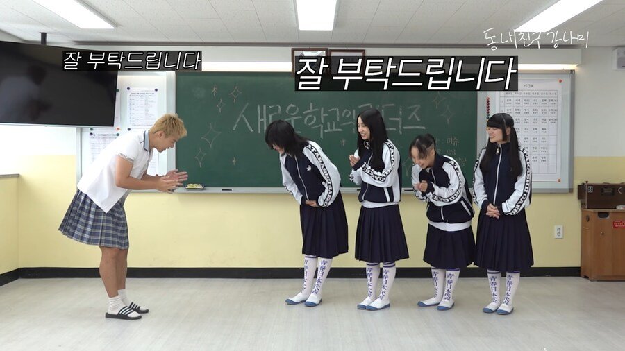 20대 일본여성들에게 사기치는 30대 한국남성