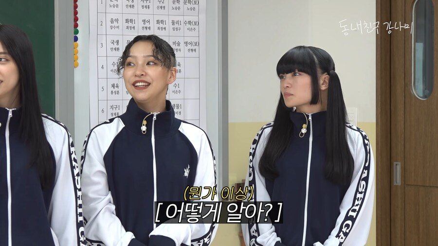 20대 일본여성들에게 사기치는 30대 한국남성