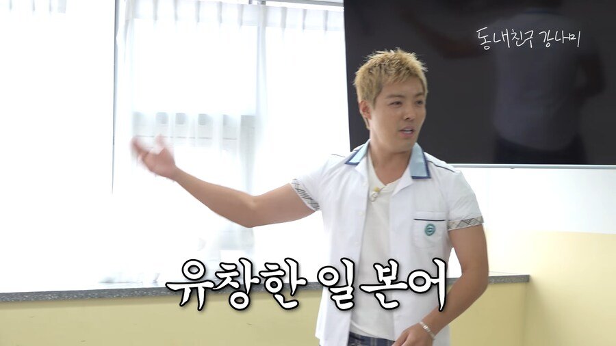 20대 일본여성들에게 사기치는 30대 한국남성