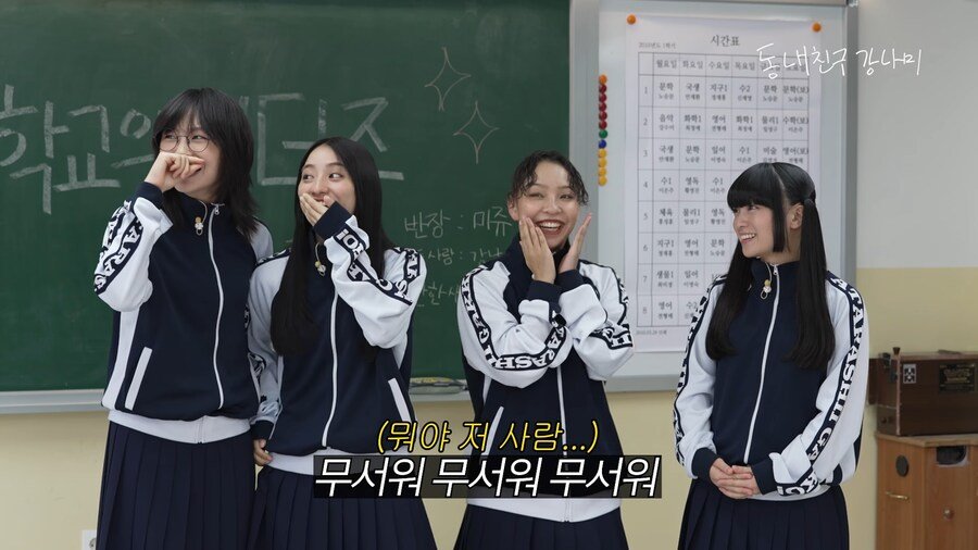 20대 일본여성들에게 사기치는 30대 한국남성