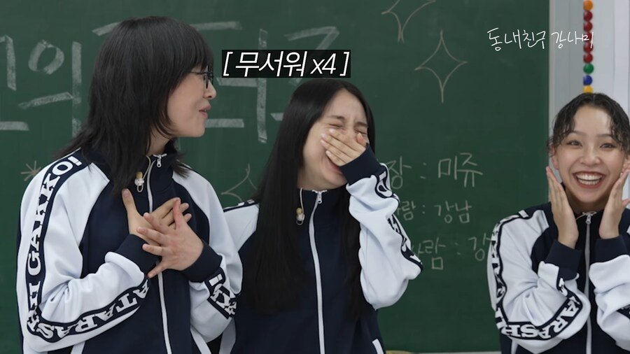 20대 일본여성들에게 사기치는 30대 한국남성