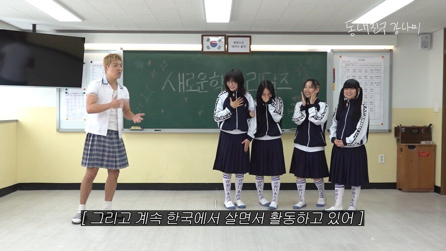 20대 일본여성들에게 사기치는 30대 한국남성