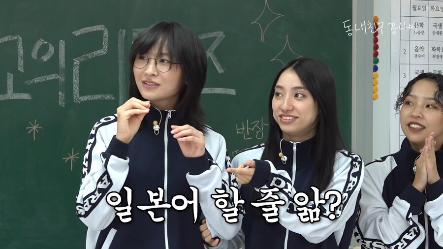 20대 일본여성들에게 사기치는 30대 한국남성