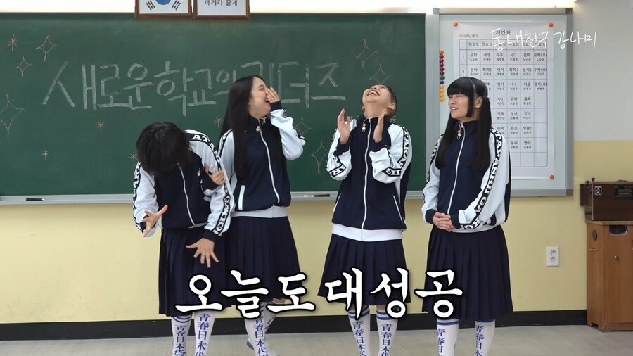20대 일본여성들에게 사기치는 30대 한국남성