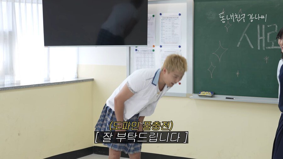 20대 일본여성들에게 사기치는 30대 한국남성