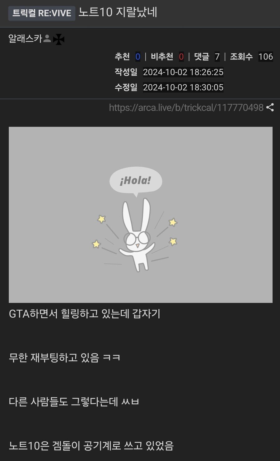 지금 난리났다는 갤럭시 구형폰들 ㄷㄷ