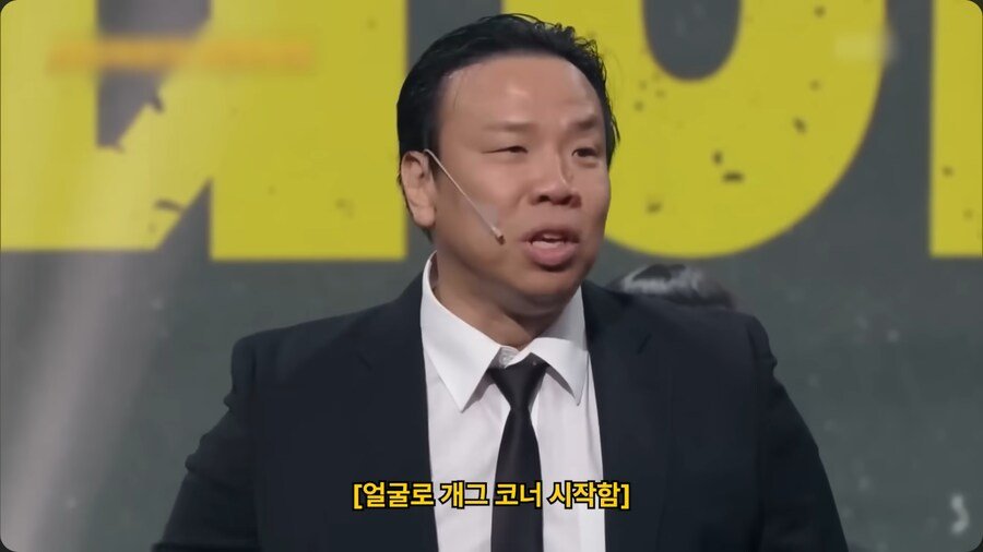 개그맨 정종철이 한동안 TV 출연을 안 한 이유...