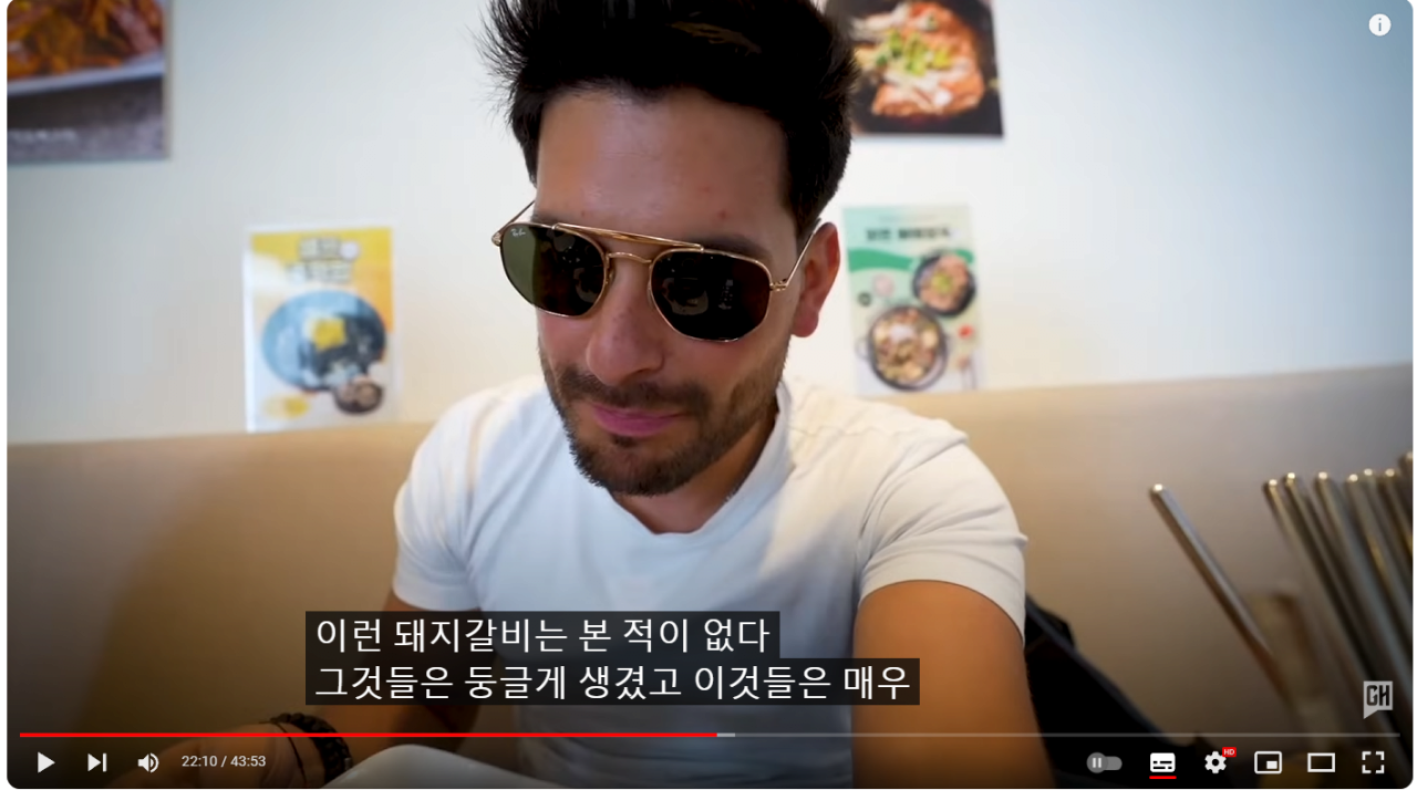 한국 여행 와서 개고기를 먹었다는 베네수엘라 유튜버