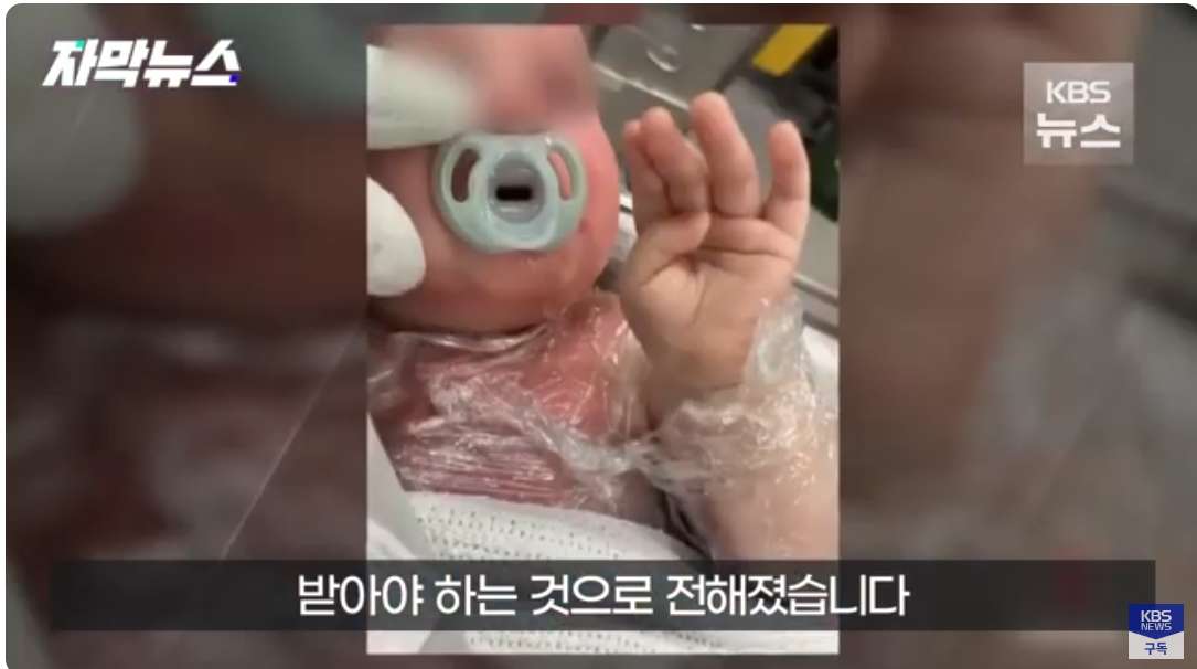 얼마전 호주에서 일어난 아기 커피 테러사건 근황
