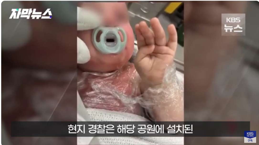 얼마전 호주에서 일어난 아기 커피 테러사건 근황