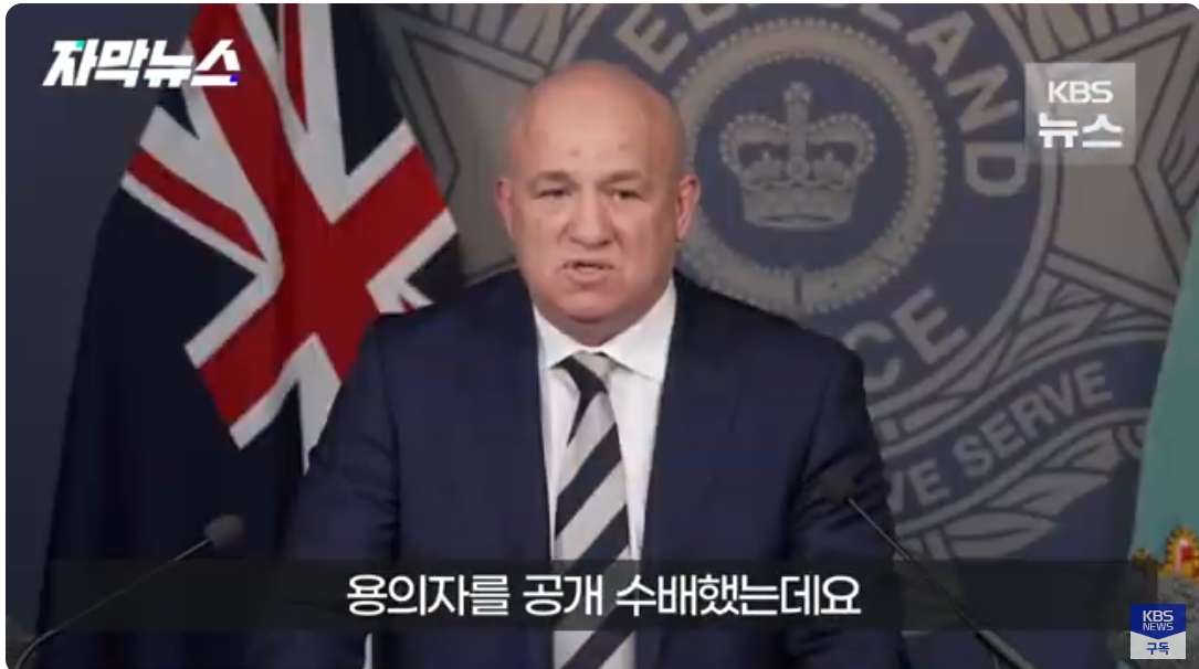 얼마전 호주에서 일어난 아기 커피 테러사건 근황