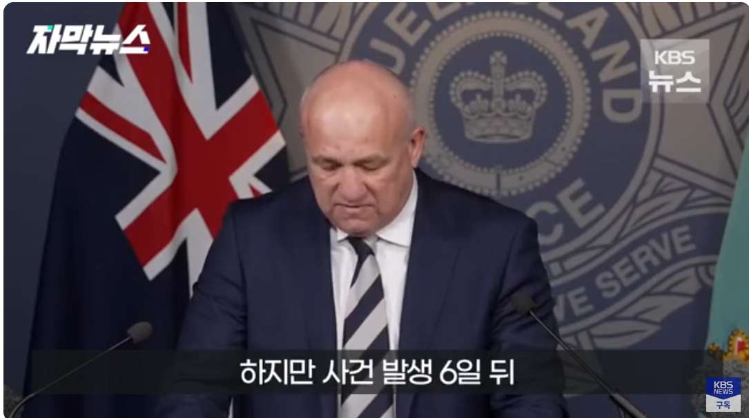 얼마전 호주에서 일어난 아기 커피 테러사건 근황