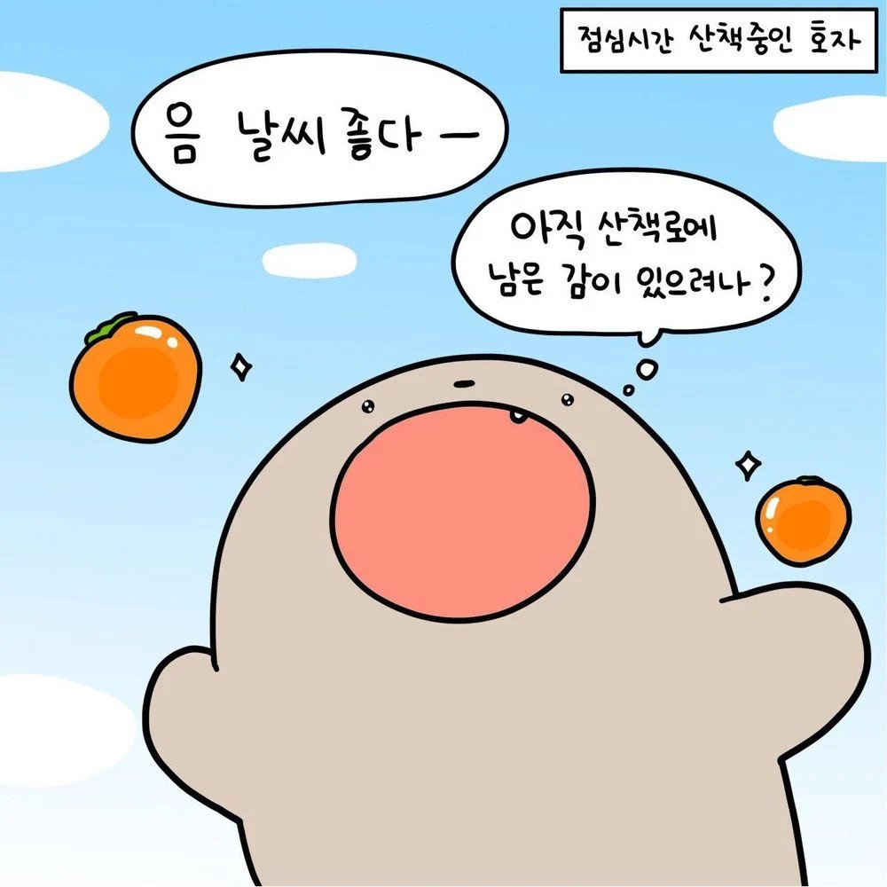 부여박물관의 마스코트..