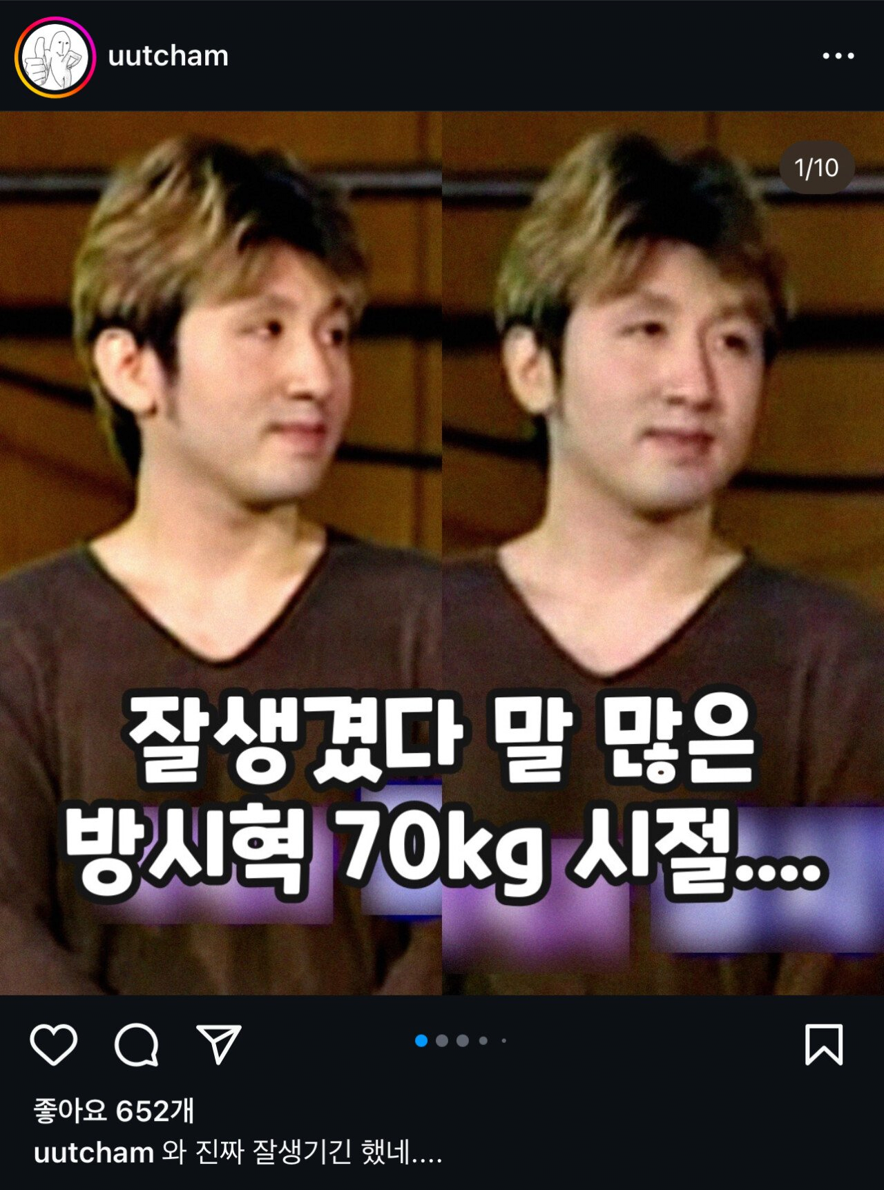 요즘 인스타 방시혁 마케팅 근황+댓글 ㅋㅋㅋㅋㅋㅋㅋ
