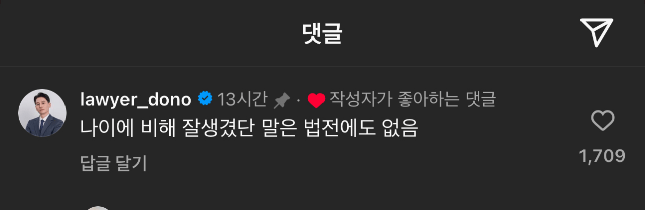 요즘 인스타 방시혁 마케팅 근황+댓글 ㅋㅋㅋㅋㅋㅋㅋ
