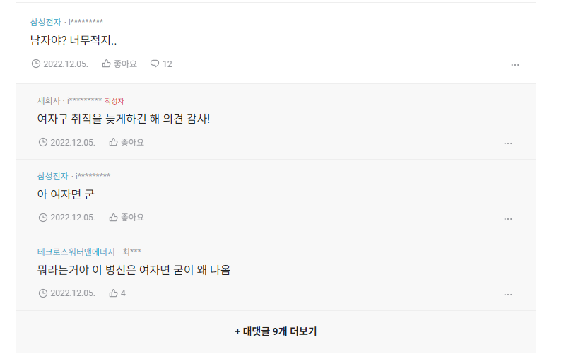 35살 모은돈 1억