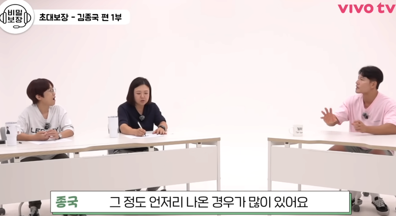 김종국 한 달 카드값 ㄷㄷㄷㄷㄷㄷㄷㄷㄷㄷㄷㄷㄷ