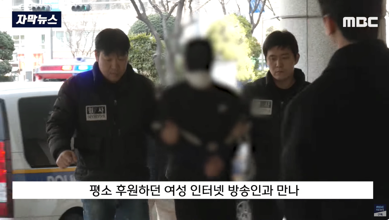 "관계 도중 BJ 살해? DNA가.." 판사가 찾아낸 '반전'