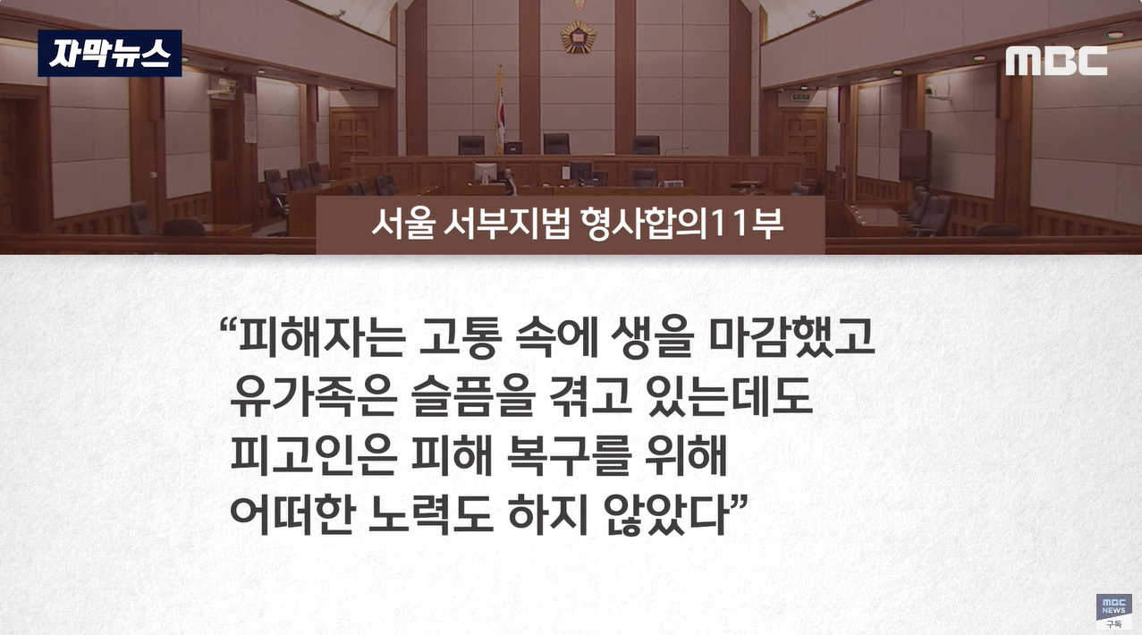 "관계 도중 BJ 살해? DNA가.." 판사가 찾아낸 '반전'