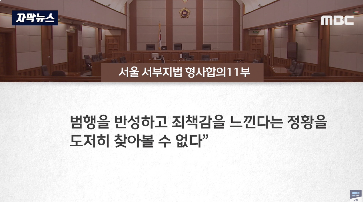 "관계 도중 BJ 살해? DNA가.." 판사가 찾아낸 '반전'
