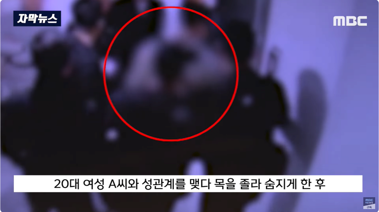 "관계 도중 BJ 살해? DNA가.." 판사가 찾아낸 '반전'