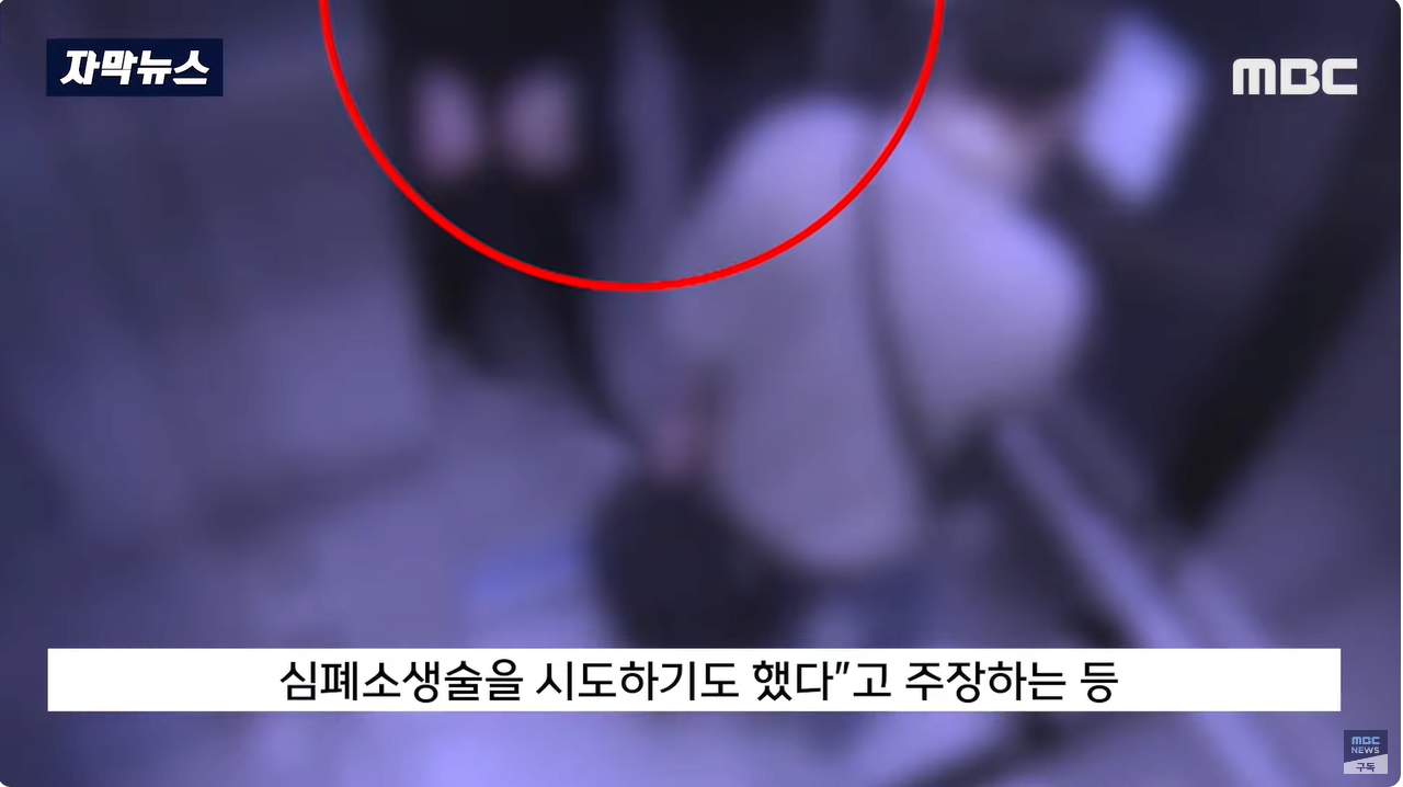 "관계 도중 BJ 살해? DNA가.." 판사가 찾아낸 '반전'