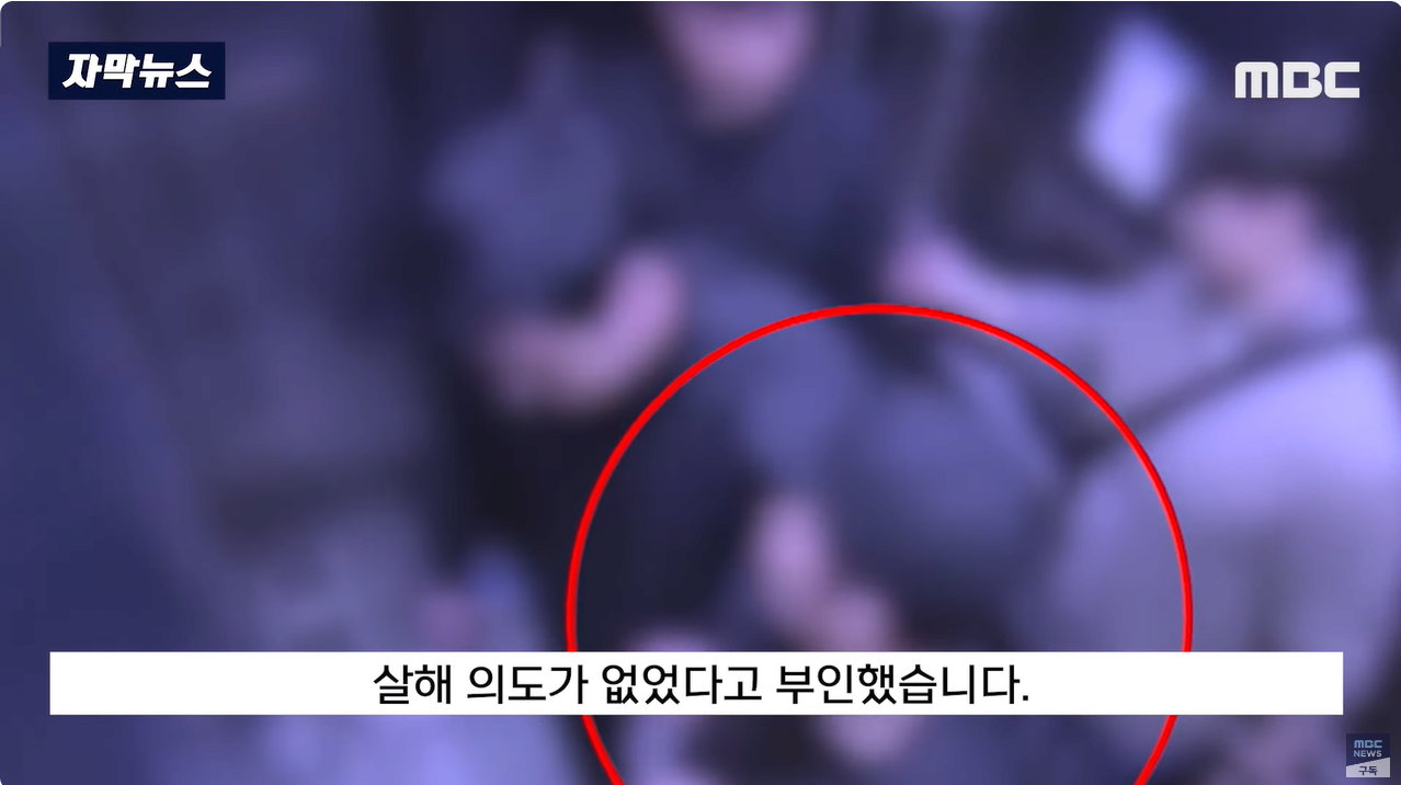"관계 도중 BJ 살해? DNA가.." 판사가 찾아낸 '반전'