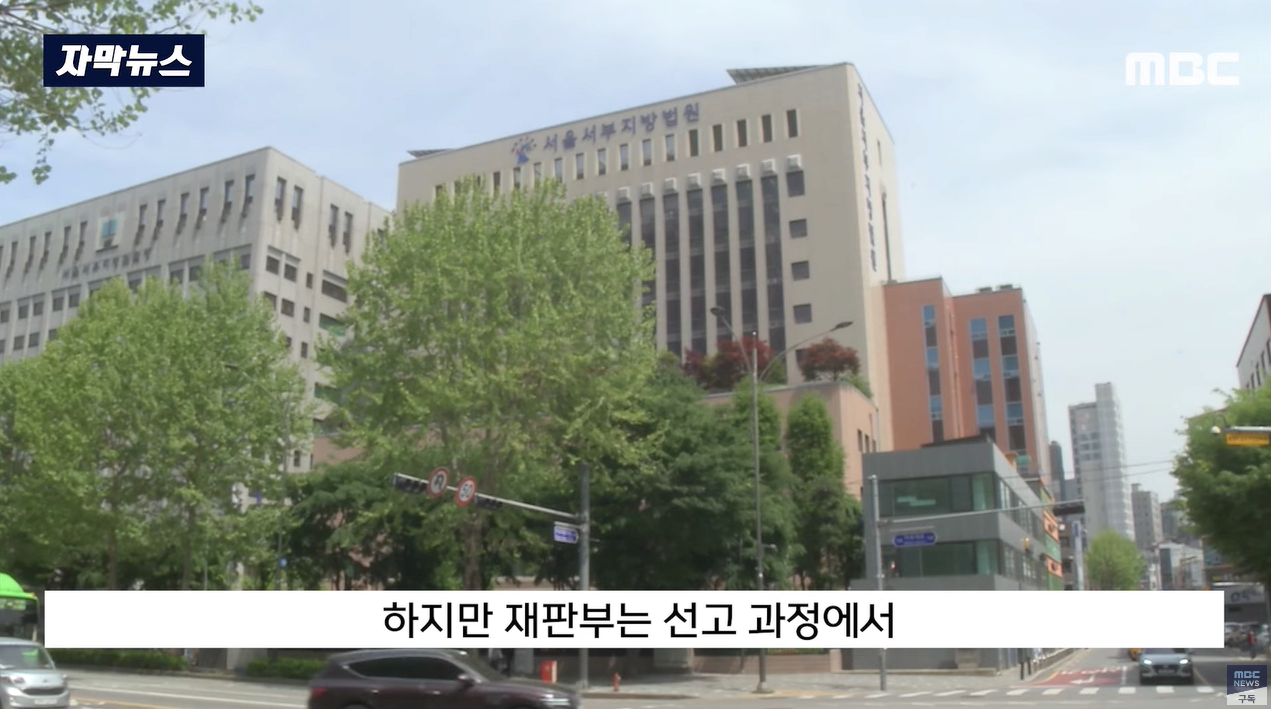"관계 도중 BJ 살해? DNA가.." 판사가 찾아낸 '반전'