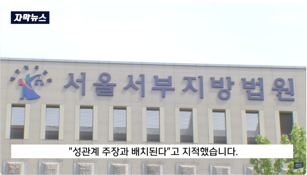 "관계 도중 BJ 살해? DNA가.." 판사가 찾아낸 '반전'