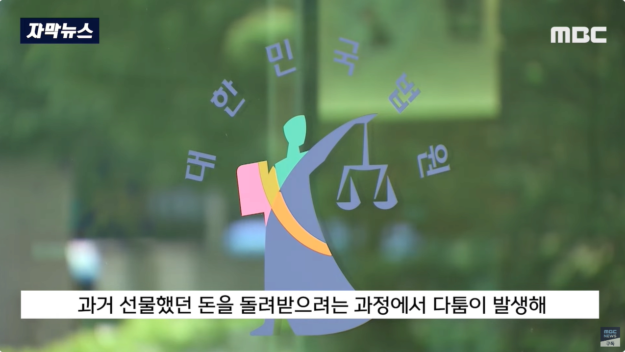 "관계 도중 BJ 살해? DNA가.." 판사가 찾아낸 '반전'