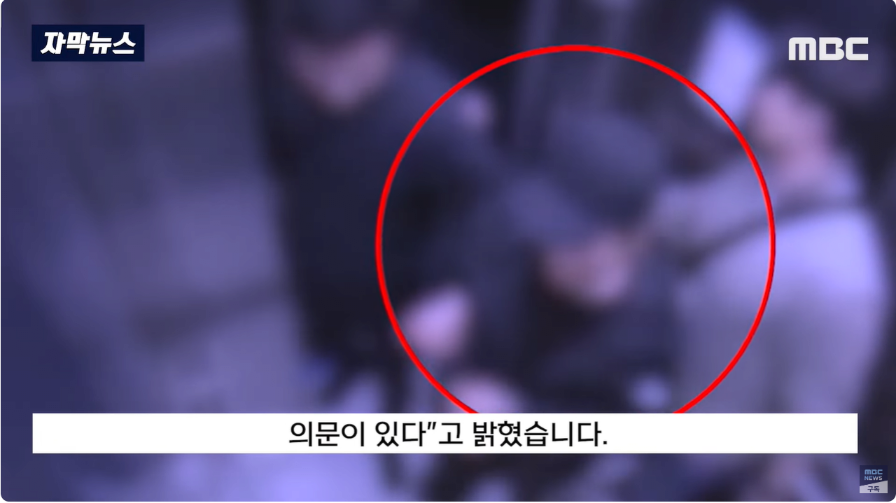"관계 도중 BJ 살해? DNA가.." 판사가 찾아낸 '반전'