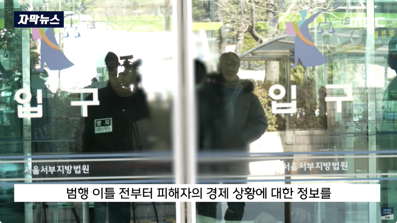 "관계 도중 BJ 살해? DNA가.." 판사가 찾아낸 '반전'