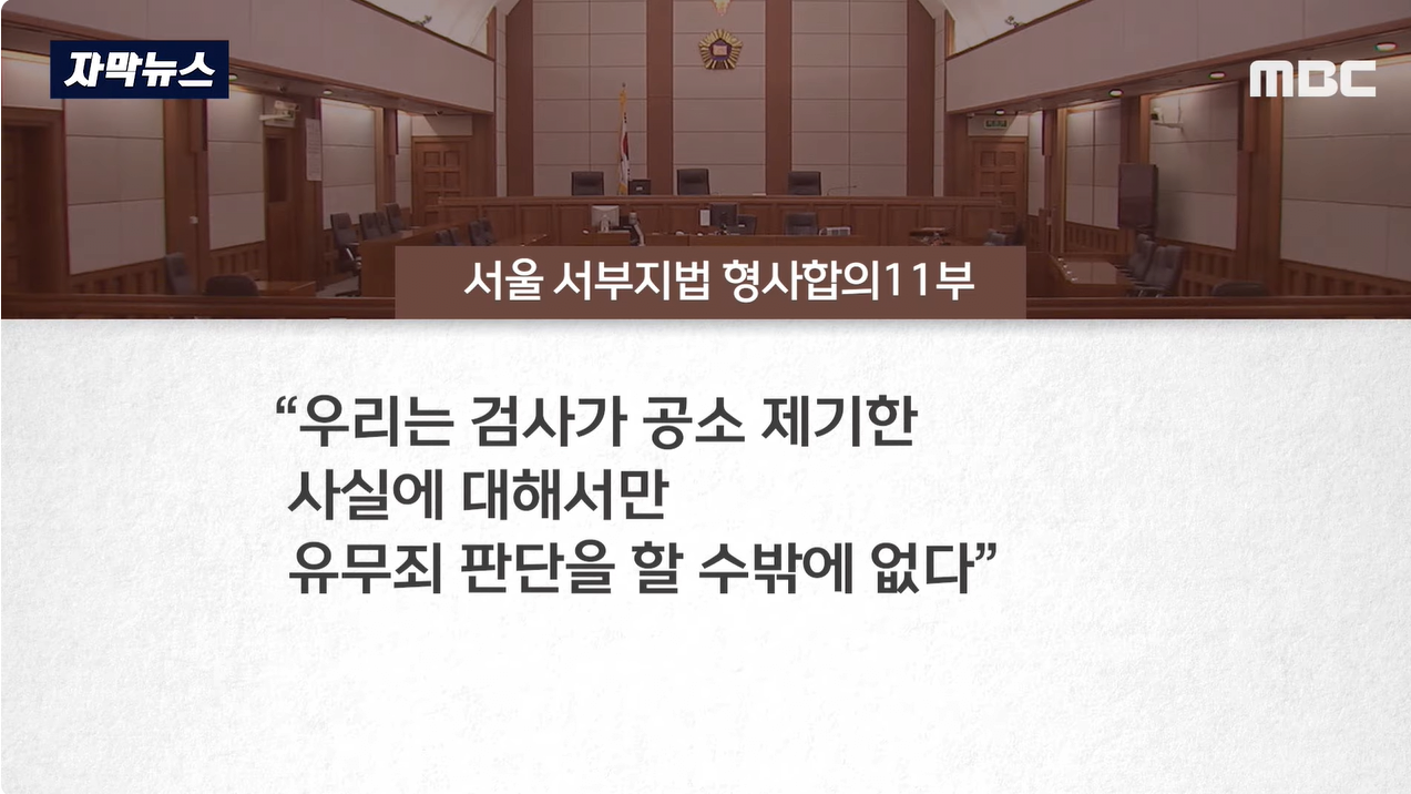 "관계 도중 BJ 살해? DNA가.." 판사가 찾아낸 '반전'
