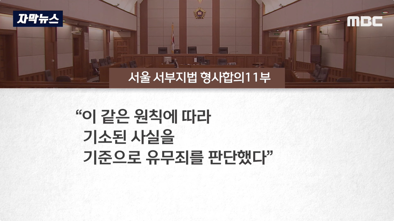 "관계 도중 BJ 살해? DNA가.." 판사가 찾아낸 '반전'