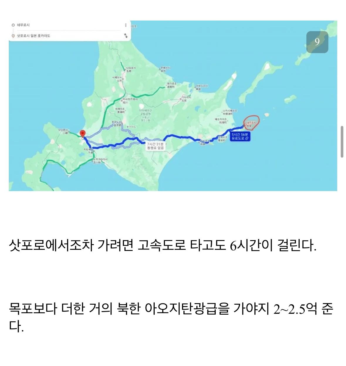 의사들이 어떻게든 수입을 숨기려고 하는 이유 라는데?