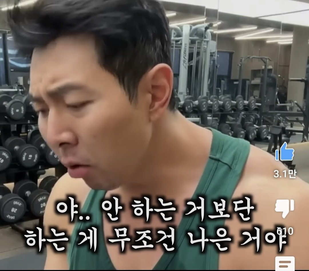 운동7년 했는데 70kg드는거면 걍 안하는게...