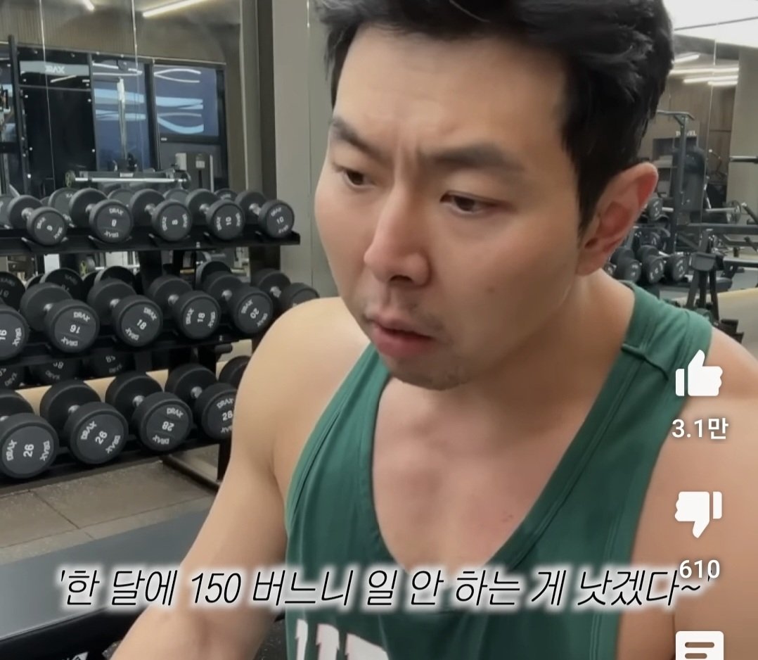 운동7년 했는데 70kg드는거면 걍 안하는게...