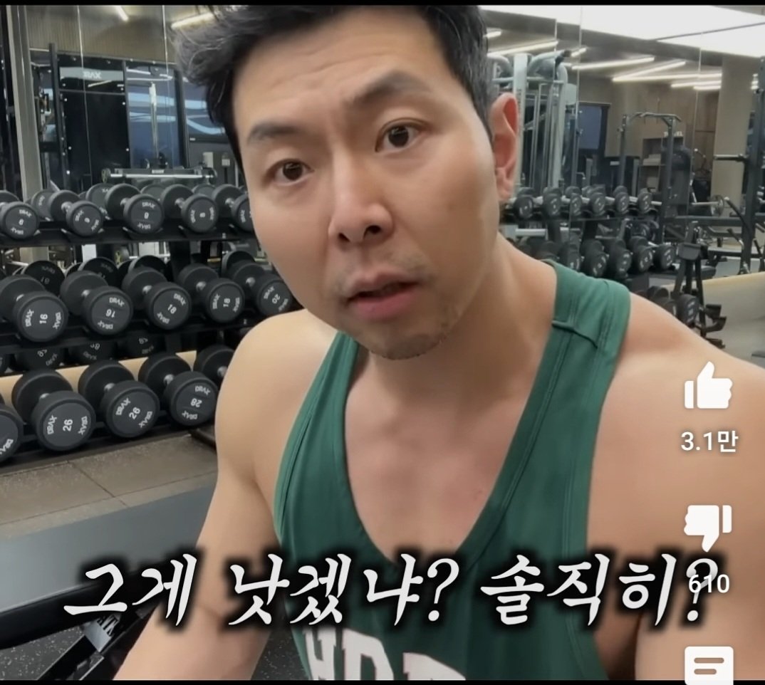 운동7년 했는데 70kg드는거면 걍 안하는게...