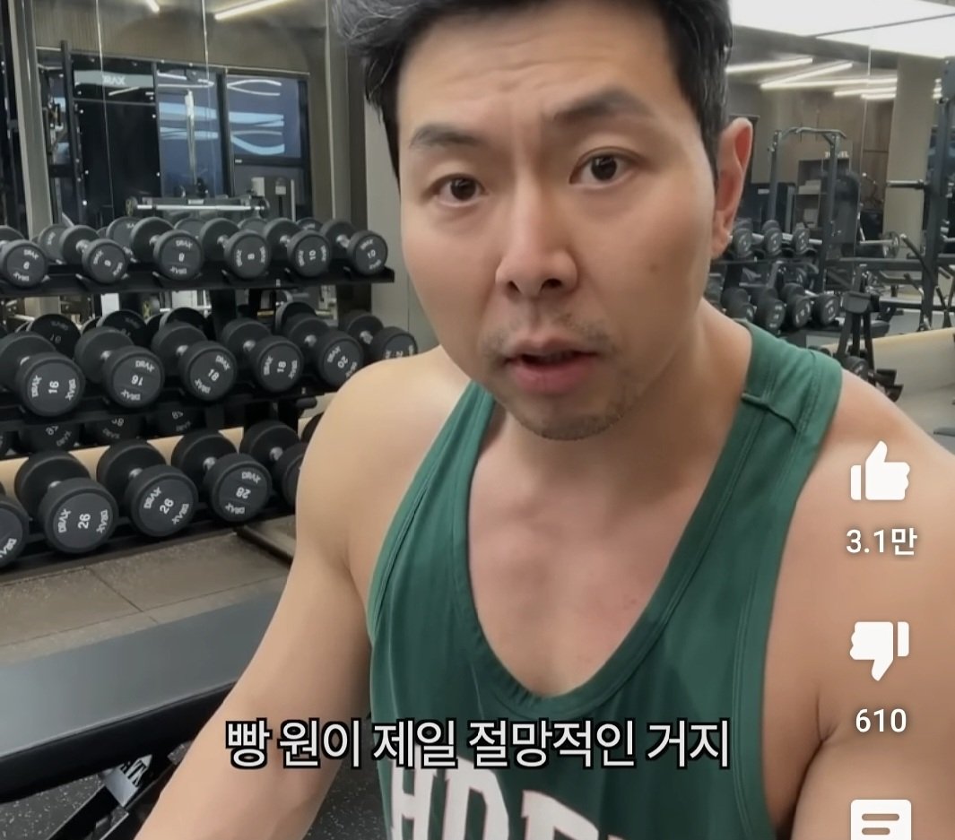 운동7년 했는데 70kg드는거면 걍 안하는게...