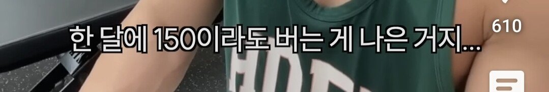 운동7년 했는데 70kg드는거면 걍 안하는게...